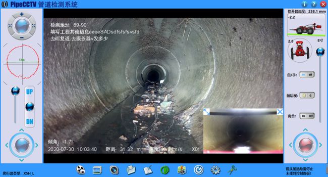 惠农管道CCTV检测专家-炜誉市政工程有限公司