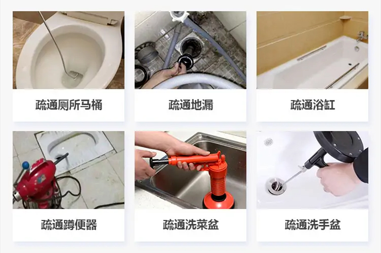 惠农下水道疏通电话【管道疏通】24h专业上门服务